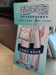 -Yestar宁波艺星整形医院