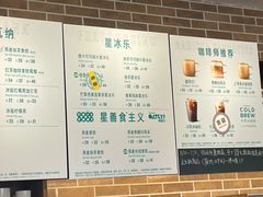 -星巴克臻选(沈阳万象城店)
