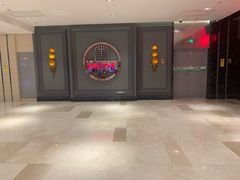 -INLOVE KTV(杭州滨江宝龙城店)