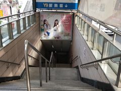-台北地下街