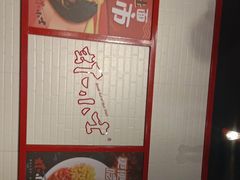 -虾小士(秦皇岛茂业天地店)