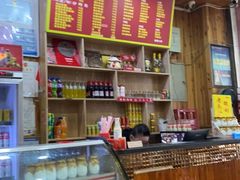 -肆姐面粉馆(坡子街店)