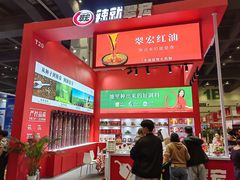 -郑州国际会展中心