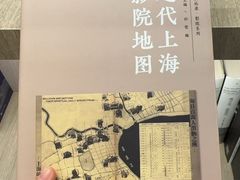 -上海虹桥中心爱琴海亚朵S酒店