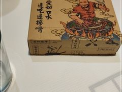 -庞家烧烤客栈(炮台山店)