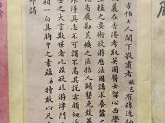 -上海孙中山故居纪念馆