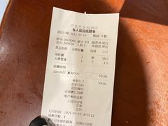 -巴依老爷·新疆美食(上城区天城路店)