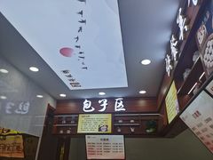 -燕风楼烤鸭店(建设总店)
