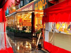 -霸腹烤肉(厦门柚子番店)