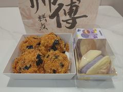 -鲍师傅糕点(八一馆店)