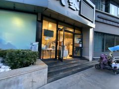 门面-武圣羊汤·西北面(朝阳门店)