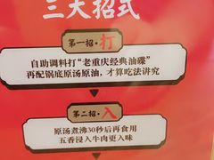 -受气牛肉·重庆耙牛肉(来福士店)