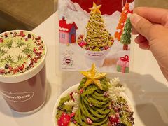 -哈根达斯(大洋百货店)