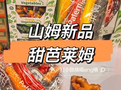 -天津梅江会展中心