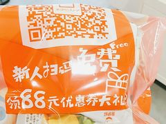 -来伊份(燕山路二店)