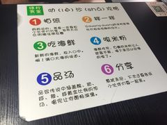 -绿柠食堂(北外滩店)
