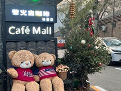 -萤火虫咖啡(砖著店)