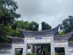 -寂照庵