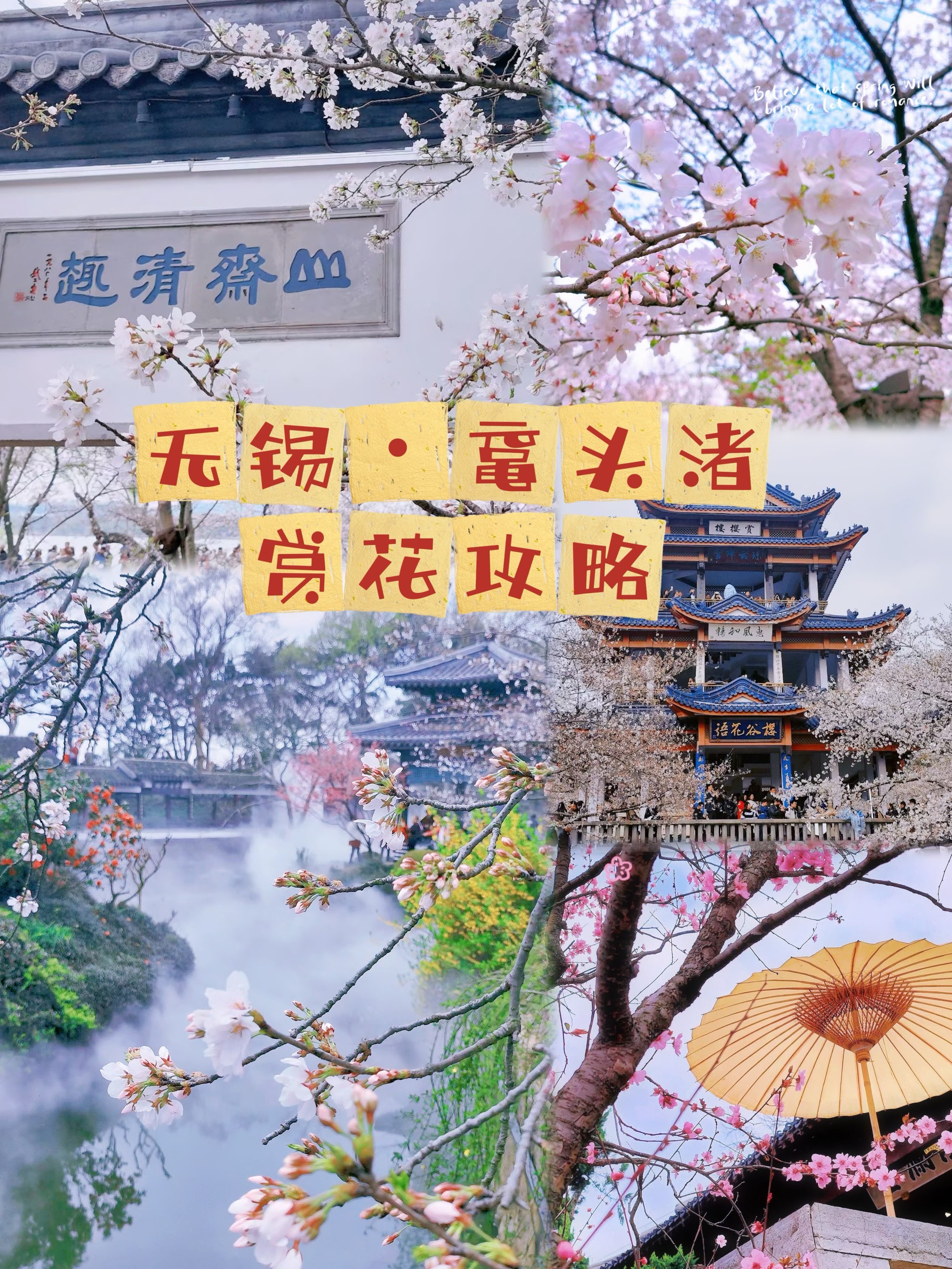 太湖仙岛门票图片