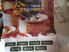 -合晋食府(广州合晋帝苑酒店)