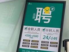 -1点点(798艺术区店)