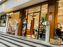 -小豆海棠(人民南路店)
