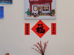 -Reset Coffee 与海咖啡