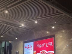 -一品红川菜(皇岗店)