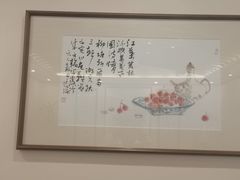 -安徽人家(奥体店)