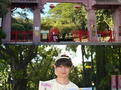 -榴花公园