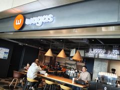 -Wagas沃歌斯(虹桥机场T1店)