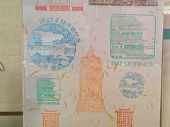 -宣南文化博物馆