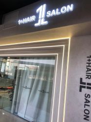 -I+造型烫发染发