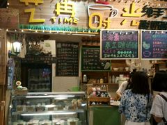 -艺冉时光(田子坊店)