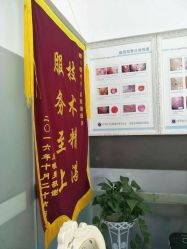 -蕾特恩专业祛痘国际连锁