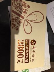 -北京七彩云南翡翠珠宝旗舰店(月坛店)