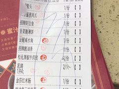 -点都德(龙之梦店)