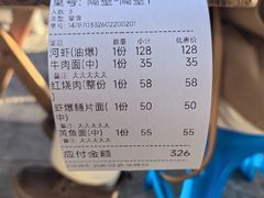 -何记面馆(龙泉山店)