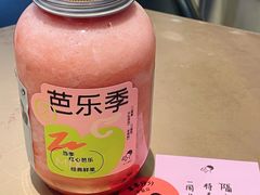-喜茶(天津乐宾百货店)