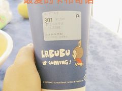 -好吃鬼高原牦牛杂火锅(古尔沟分店)