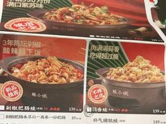 -蛙小侠(珠海华发商都店)