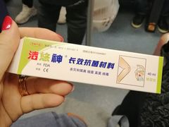 -复旦大学附属华山医院(总院)