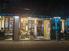-琥珀川糟粕醋火锅(慈云寺店)