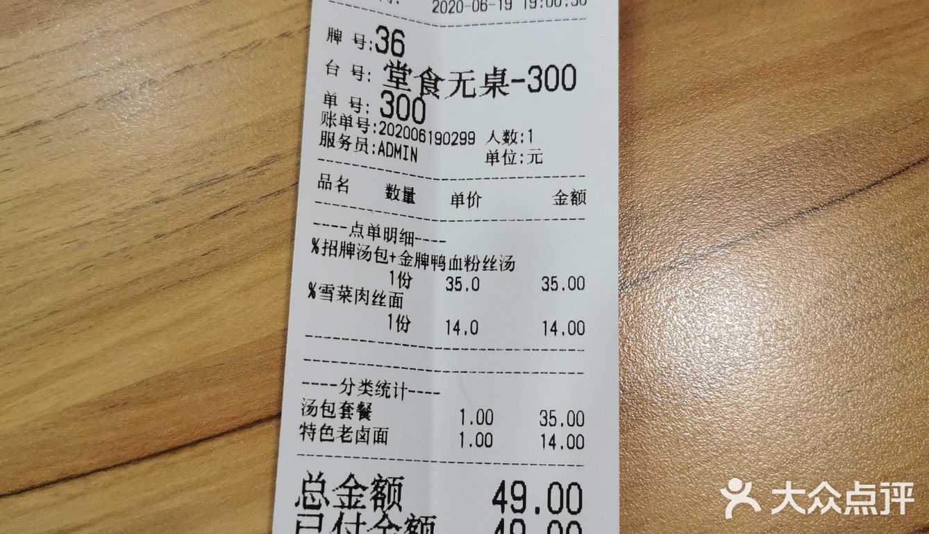 因为赶时间，下地铁看到家店就直接进去了 环境