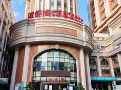 -悦检(珠江医院体检中心)