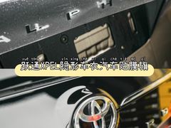 -跃通XPEL隐形车衣汽车贴膜旗舰店