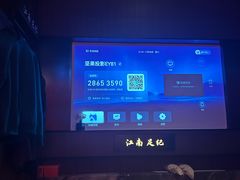 -江南足纪·影院足道·轻奢SPA(红山6979店)