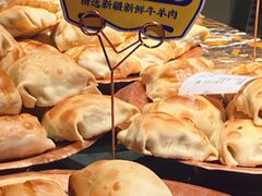 -幸福的烤包子·新疆菜