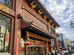 -老爷庙风味美食府(魏都大道店)