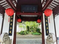 -上海醉白池公园